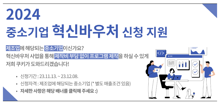 맞춤제작